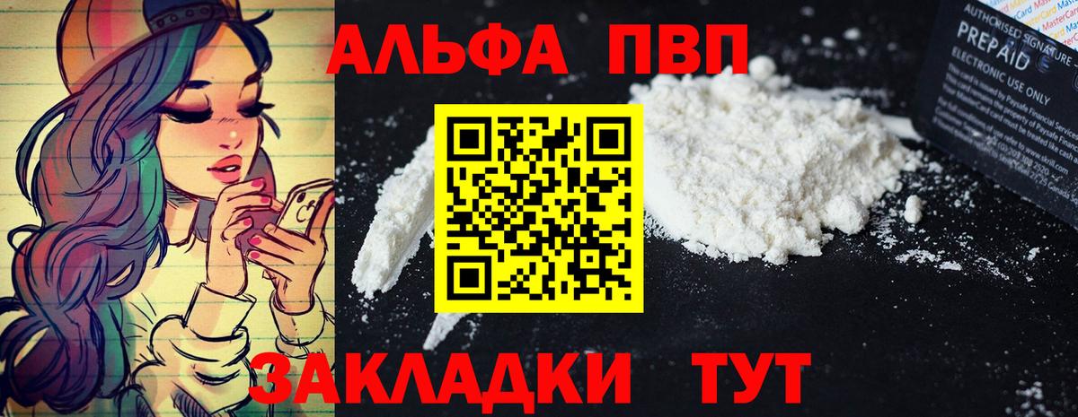 APVP крисы CK Качканар
