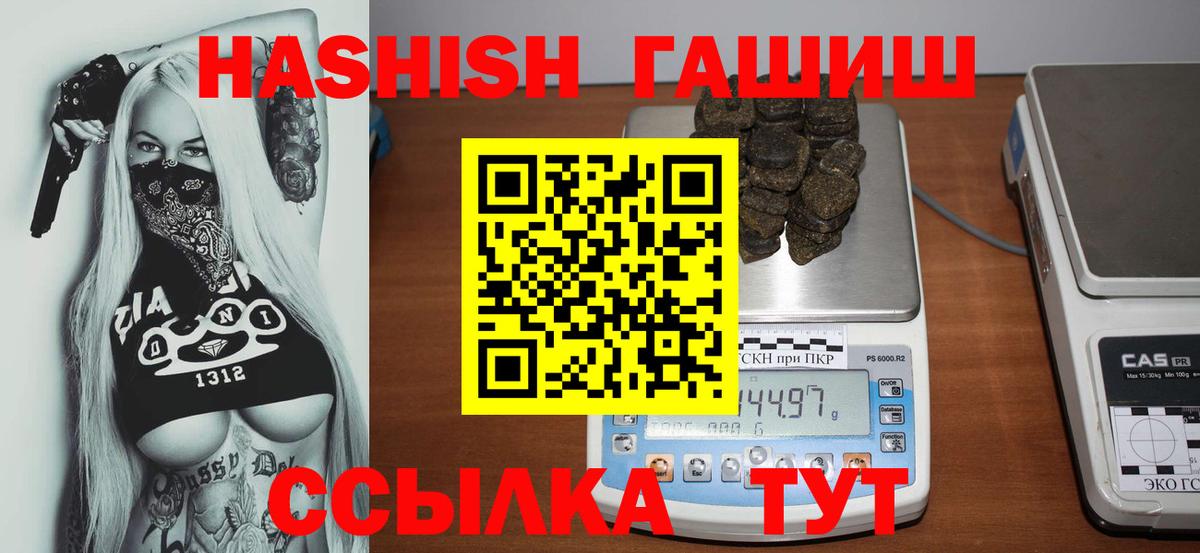 МАРИХУАНА  Качканар  Вход с VPN  ГАШ  АМФ кристаллы  ГАШ  Меф кристаллы  Cocaine  Меф МЯУ МЯУ 
