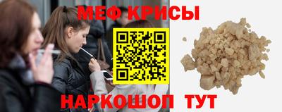 стафф Беслан