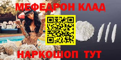 стафф Беслан