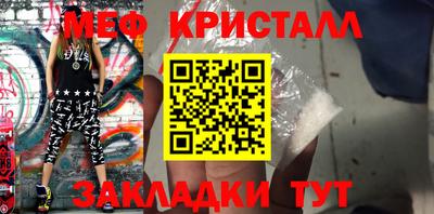 стафф Беслан