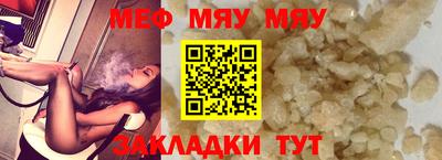 кокаин VHQ Бийск