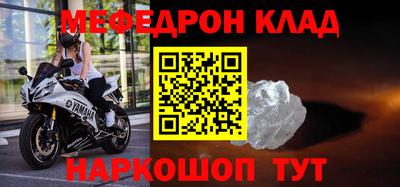кокаин VHQ Бийск
