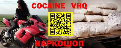 стафф Беслан