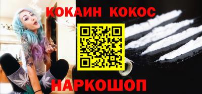 стафф Беслан
