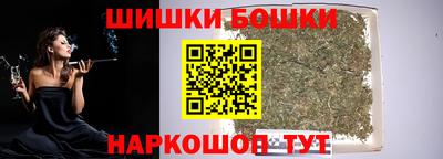 стафф Беслан