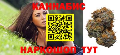 кокаин VHQ Бийск