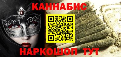 стафф Беслан