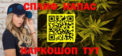 кокаин VHQ Бийск
