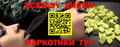 кокаин VHQ Бийск