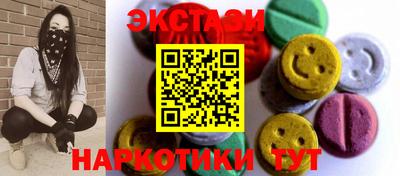 кокаин VHQ Бийск