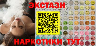 стафф Беслан