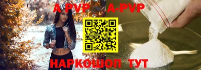 стафф Беслан