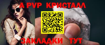 таблы Новозыбков