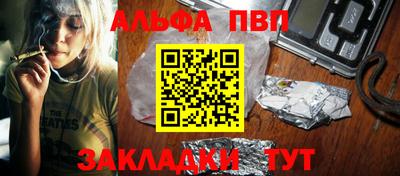 кокаин VHQ Бийск