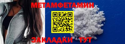 кокаин VHQ Бийск