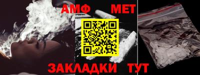 стафф Беслан