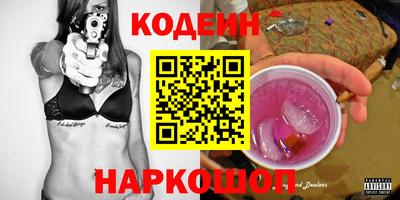 стафф Беслан