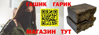 стафф Беслан
