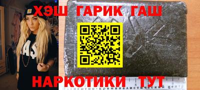 стафф Беслан