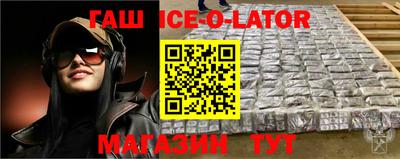 кокаин VHQ Бийск