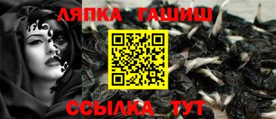 кокаин VHQ Бийск