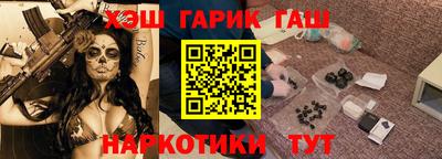 кокаин VHQ Бийск