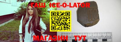 стафф Беслан