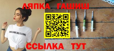 кокаин VHQ Бийск