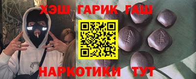 кокаин VHQ Бийск