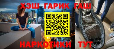 стафф Беслан