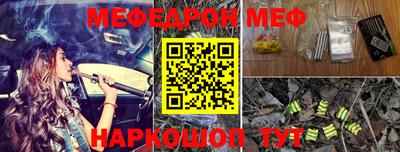 кокаин VHQ Бийск