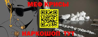 стафф Беслан