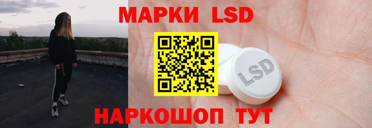 Качканар  Лсд 25 экстази  ЛСД экстази ecstasy  Вход с VPN  ЛСД экстази кислота 