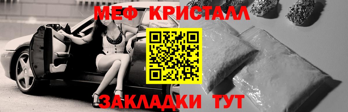 МЕФ  МЕФ  Качканар  МЯУ-МЯУ VHQ  Вход с VPN 