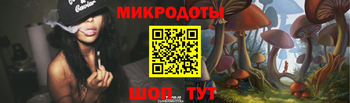 Псилоцибиновые грибы ЛСД  Вход с VPN  Качканар 