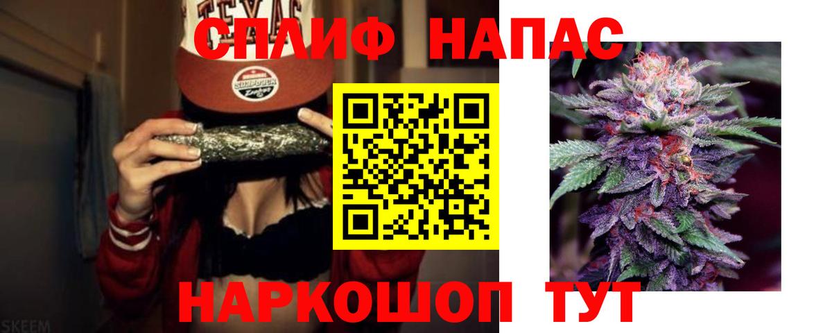 Канабис Amnesia Качканар
