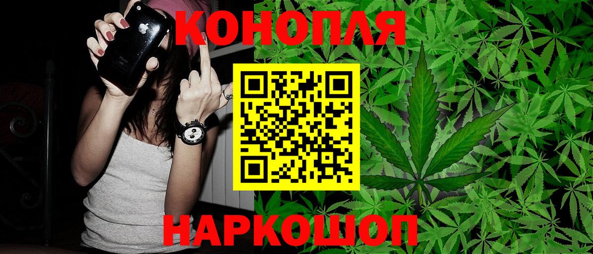 Качканар  Бошки Шишки MAZAR  Бошки марихуана ГИДРОПОН  Конопля Amnesia  Вход с VPN  Канабис THC 21% 